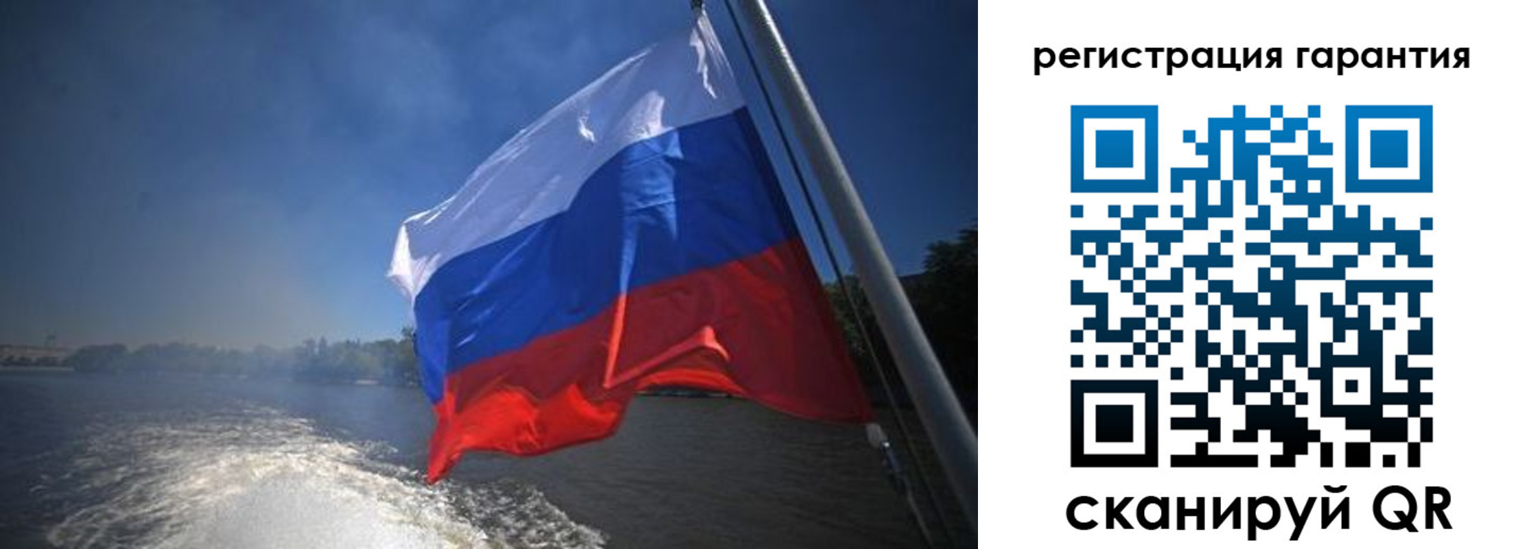 временная регистрация в Завитинске